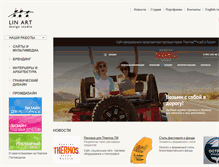 Tablet Screenshot of linart.ru